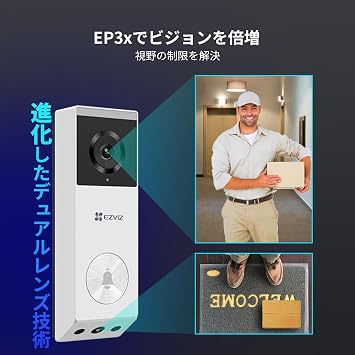 EZVIZ EP3x Video Doorbell 2K 3 Megapixel Dual Lens Guest + Feet