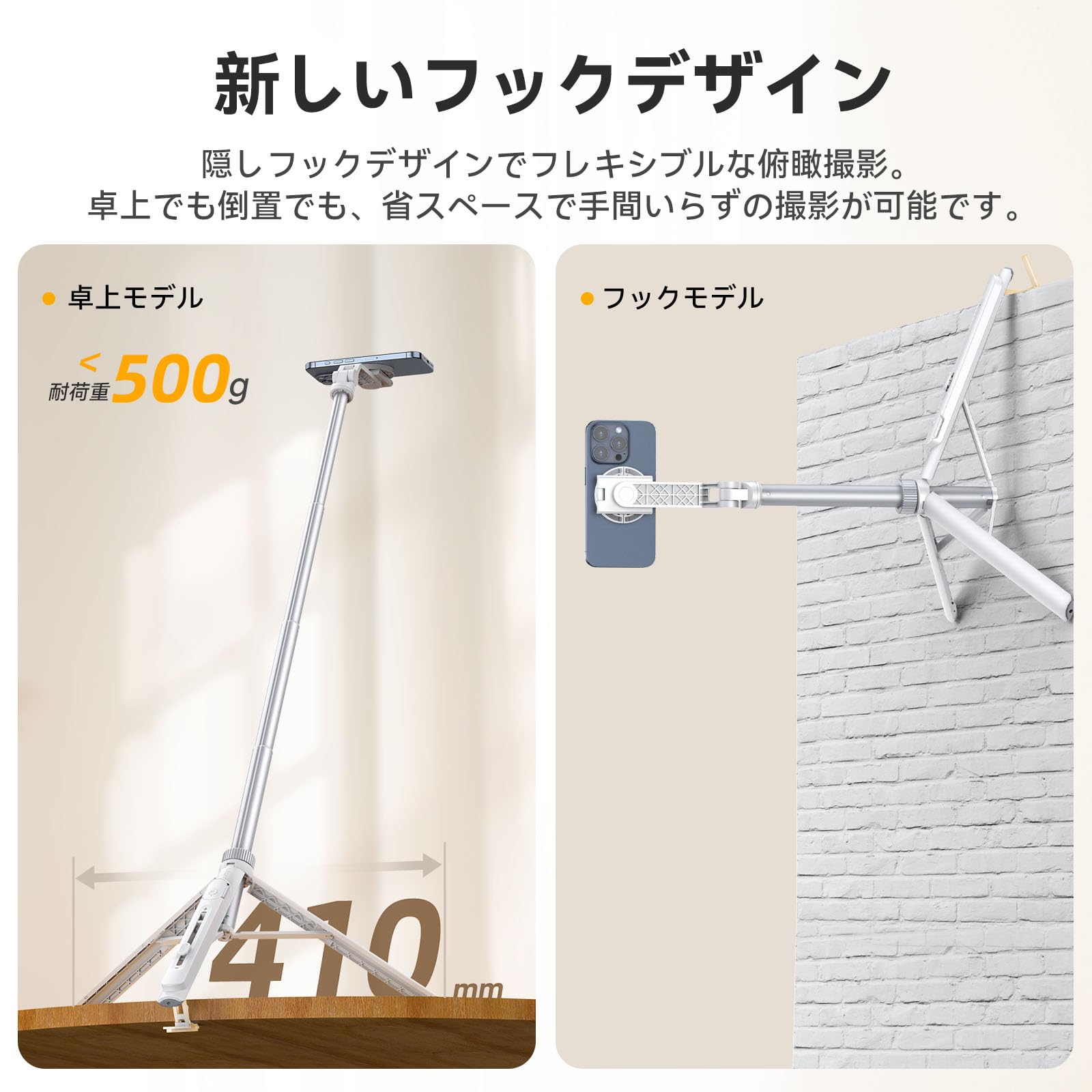 Amazon | Ulanzi TT88 自撮り棒 Magsafe用 2in1 スマホ 三脚 じどり棒
