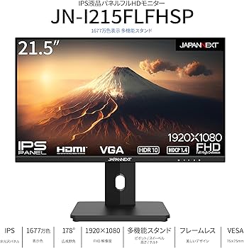 Amazon.co.jp: JAPANNEXT 21.5インチ モニター フルHD 1920x1080解像度
