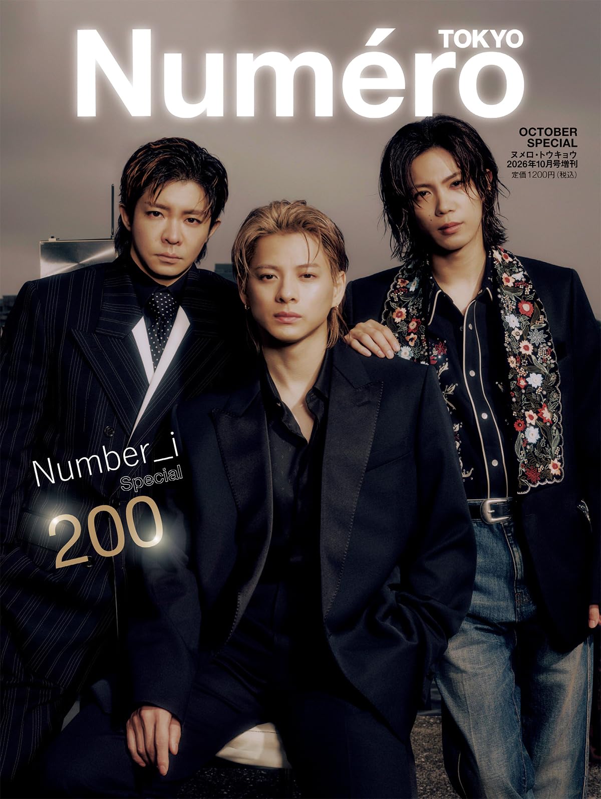 NumeroTOKYO 2013年 10月 70号 Numero TOKYO 2026年10月号増刊（表紙／Number_i） | 扶桑社 |本