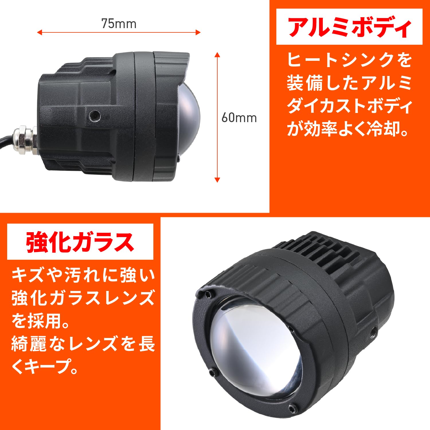Amazon | デイトナ(Daytona) BELLOF(ベロフ) バイク用 LED 
