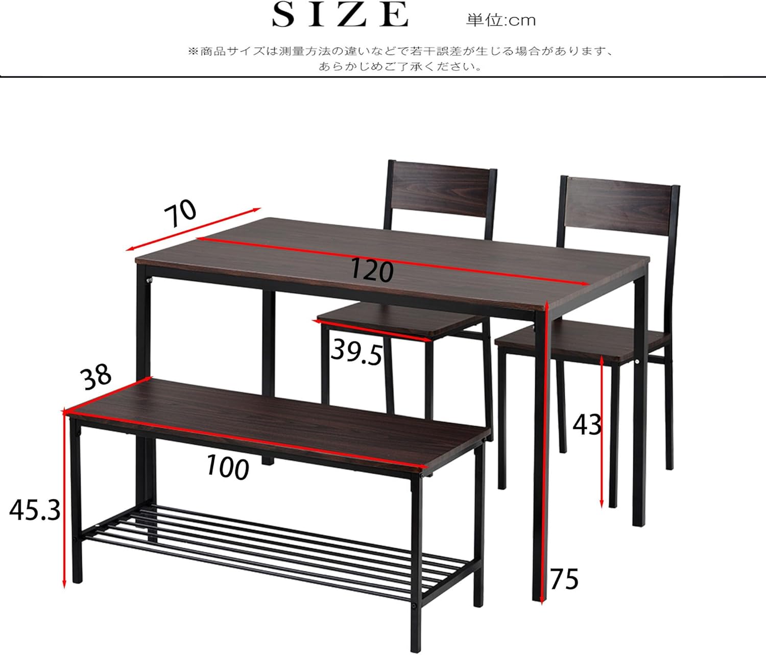 ダイニングテーブルセット4人用 4点セット モダン シンプル ヴィンテージ 食卓 4人掛け 京倉庫から購入者まで3-7日 (幅120