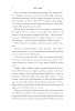 Intelligence Trap Paper Cover – Remove cover, February 16, 2022