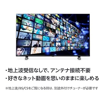 ▫️2023年製▫️TCL 50V型 チューナーレス 4Kテレビ Google TV Amazon | 【Amazon.co.jp 限定】TCL 50V型 4K 広色域 Google TV