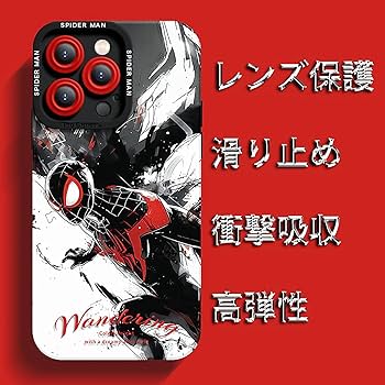 Pi　スパイダーマン Amazon.co.jp: [hgTUP] スパイダーマン iPhone 15Pro 用 ケース