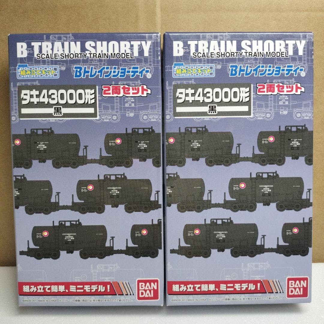 Bトレインショーティー タキ43000 黒 (貨車2両入り) プラモデル Amazon | Bトレインショーティー タキ43000 黒 (貨車2両入り