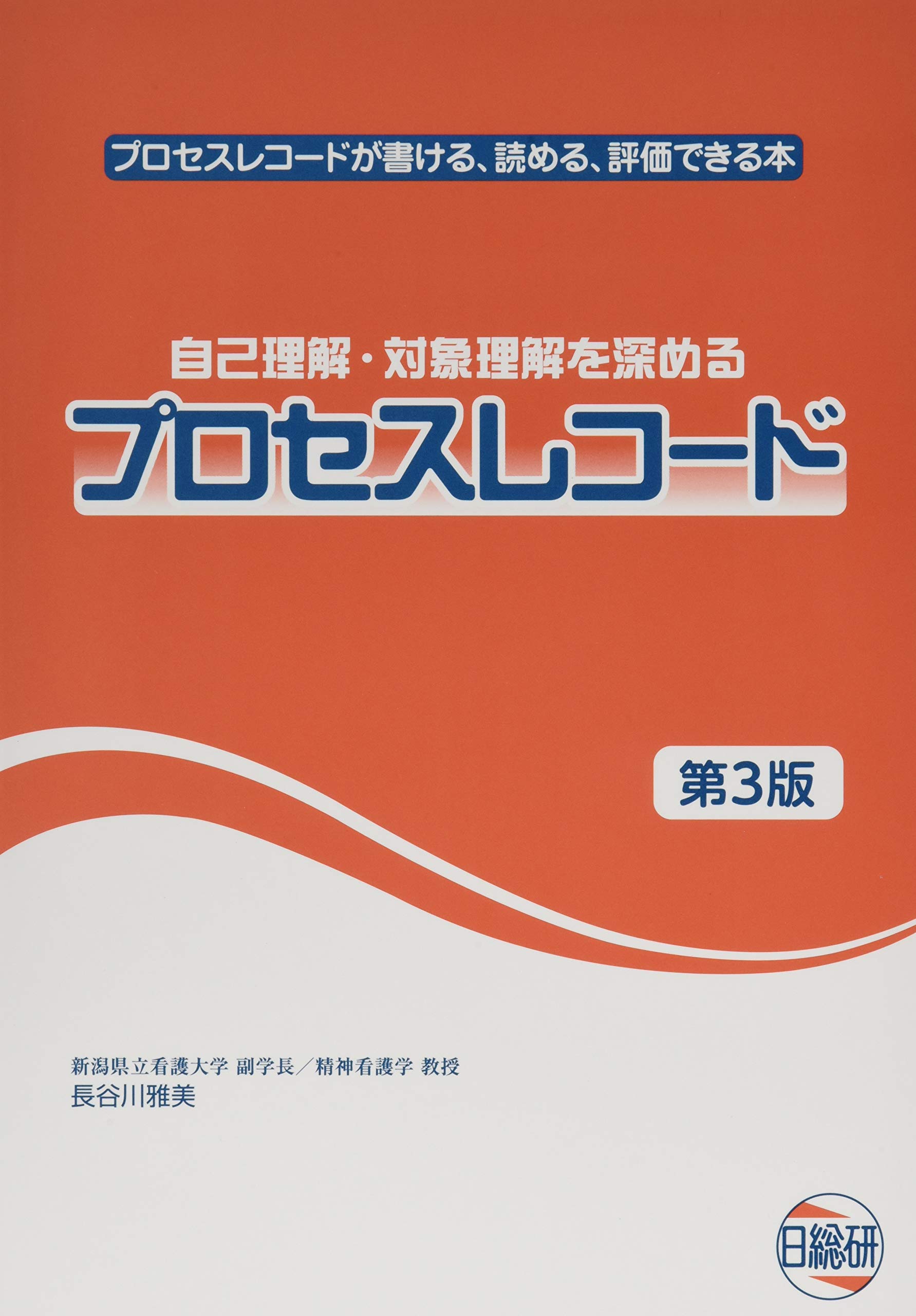 mian@プロフ必読 プロフ必読専用 みー【プロフ必読】様 専用オーダーページ