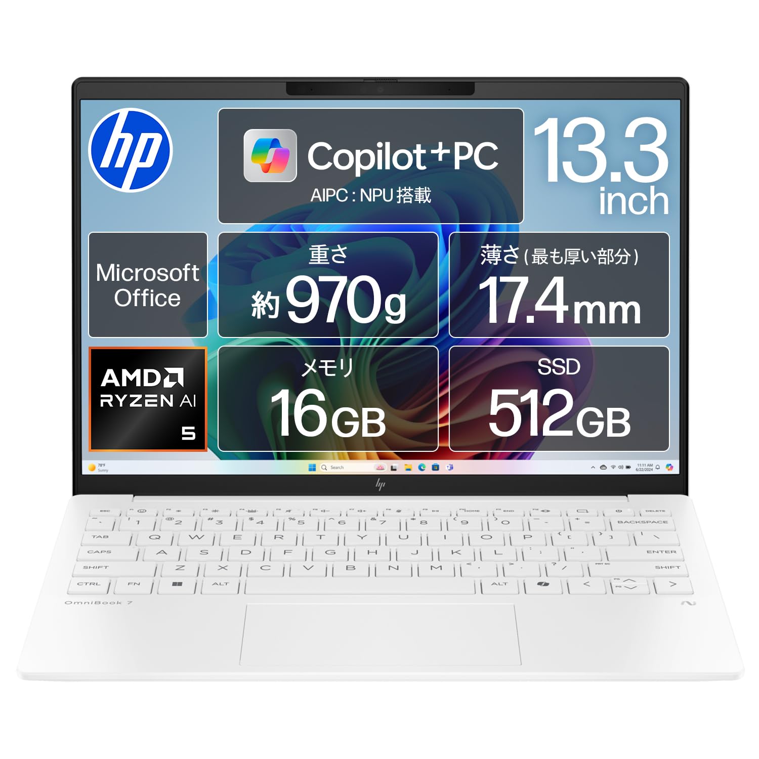 Amazon.co.jp: HP OmniBook7 Aero 13-bg 13.3インチ セラミック