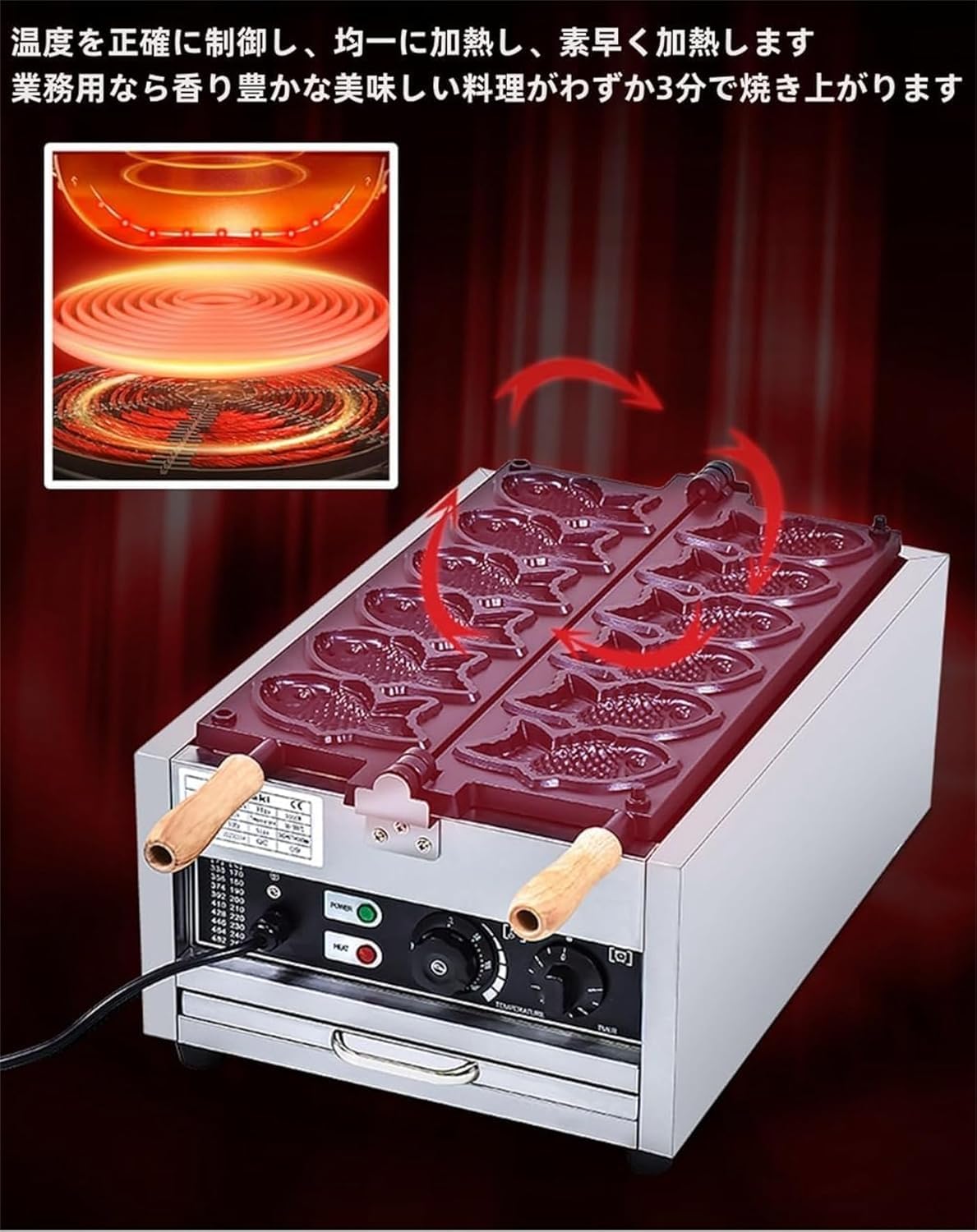 たい焼き器　100v 美品　2回使用 Amazon | 鯛焼き器 鯛焼きメーカー たい焼き器 鯛焼き 型 たい