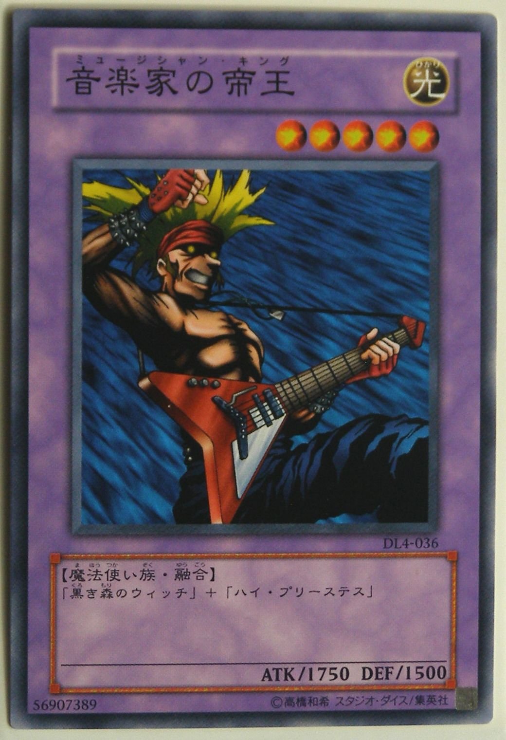 遊戯王カード 4枚セット 遊戯王オフィシャルカードゲーム デュエルモンスターズ 遊戯王