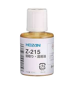 『　』の片割れ　白　SP 71AVlsShUJL._UF350,350_QL50_.jpg