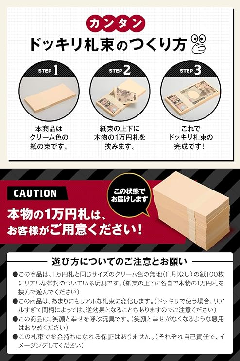 Amazon Co Jp 1億円 100万円札束 B アルミケース 付き 100束 ダミー 札束 金運アップ インテリア 防犯 1億円 アルミケース アルミボックス アタッシュケース トランク ハードケース お金 ジュラルミンケース 札束入りケース 札束 防犯 強盗 一億円 1億 札束 金 Youtube Amazon Co Jp 1億円 100万円札束 B アルミケース 付き 100束 ダミー 札束 金運アップ インテリア 防犯 1億円 アルミケース アルミボックス アタッシュケース トランク ハードケース お金 ジュラルミンケース 札束入りケース 札束 防犯 強盗 一億円 1億 札束 金 Youtube