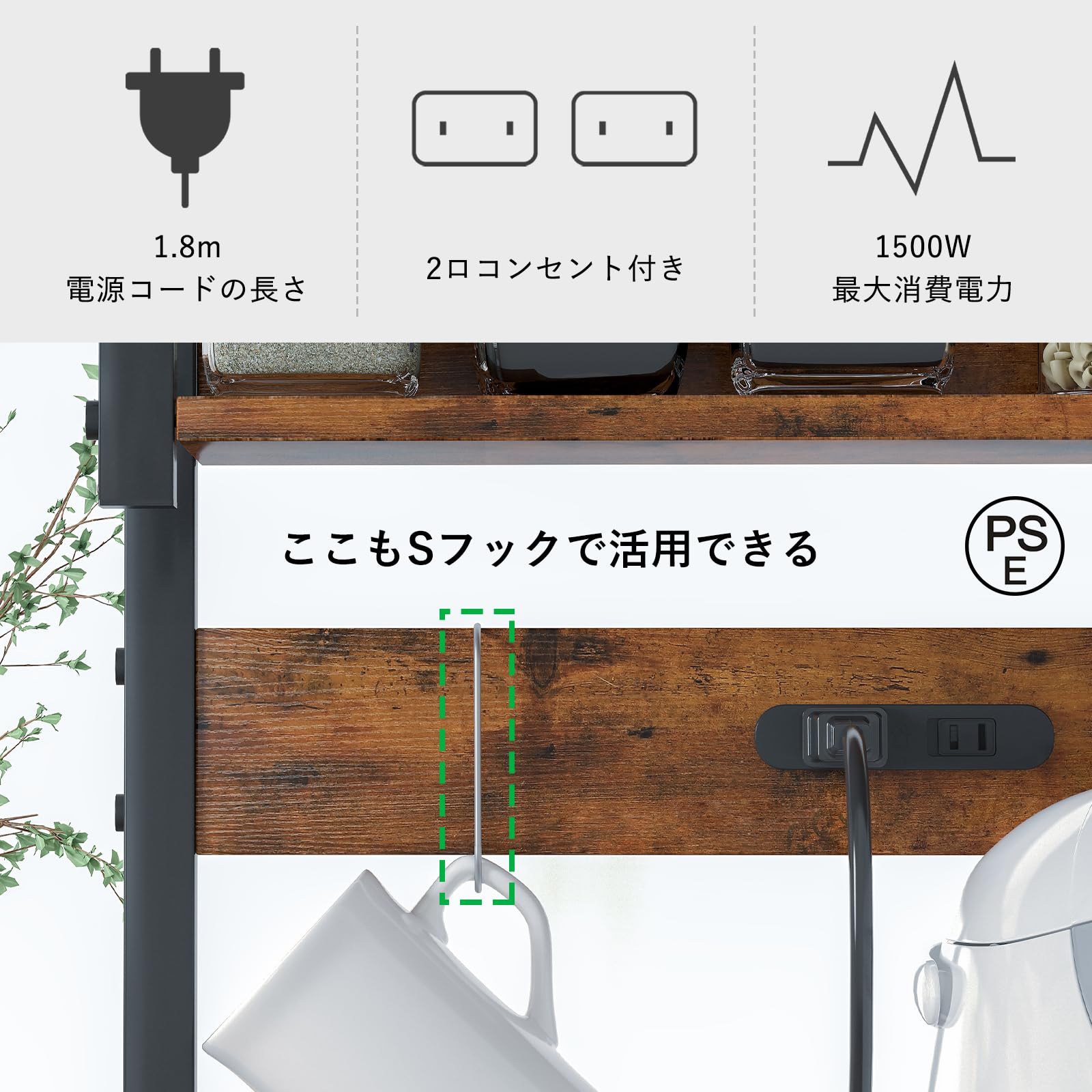 Amazon.co.jp: LunarLight キッチンベイカーラック 幅80奥行39高さ