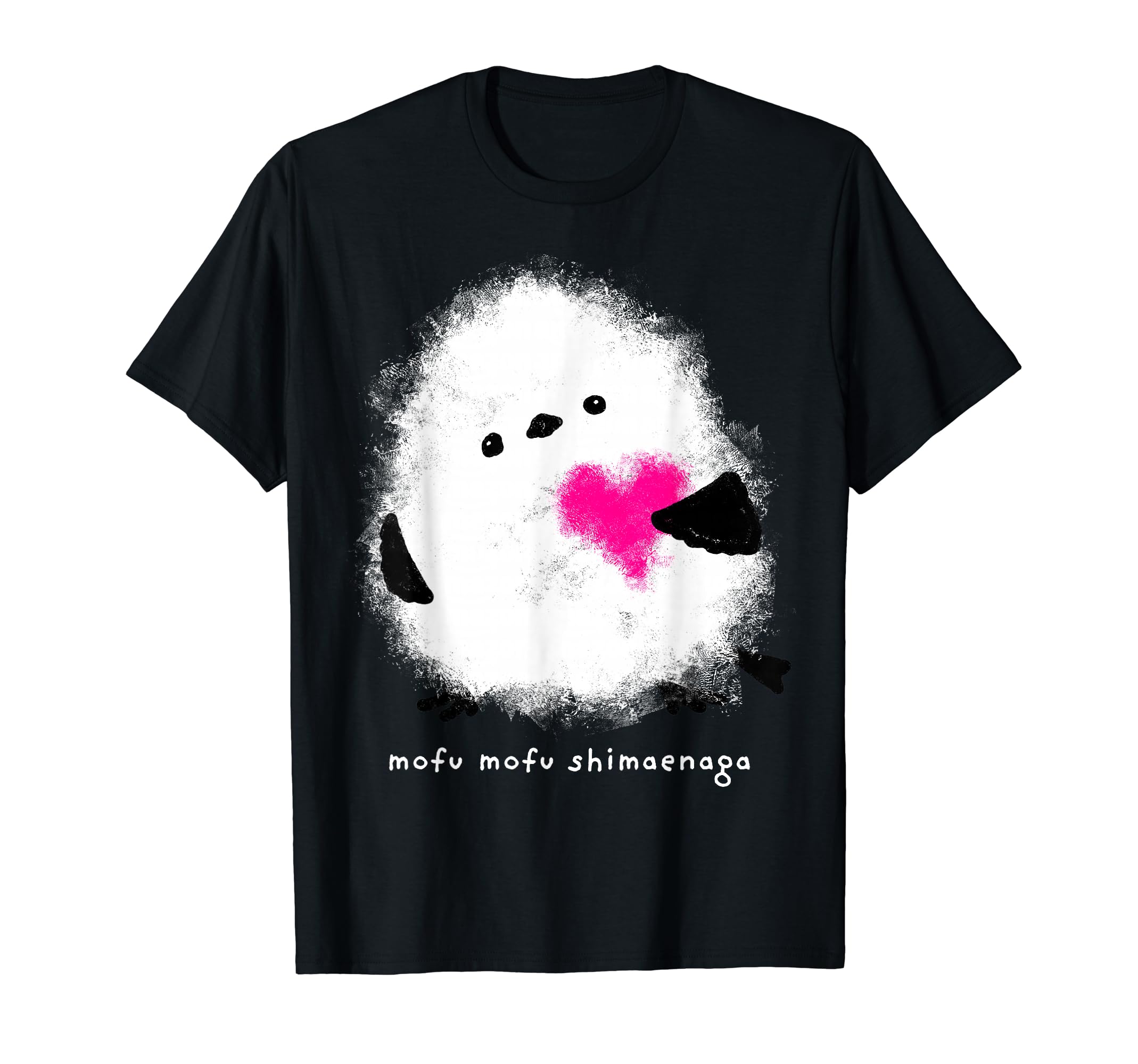 Amazon | シマエナガ 北海道 雪の妖精 可愛い もふもふ Tシャツ | T