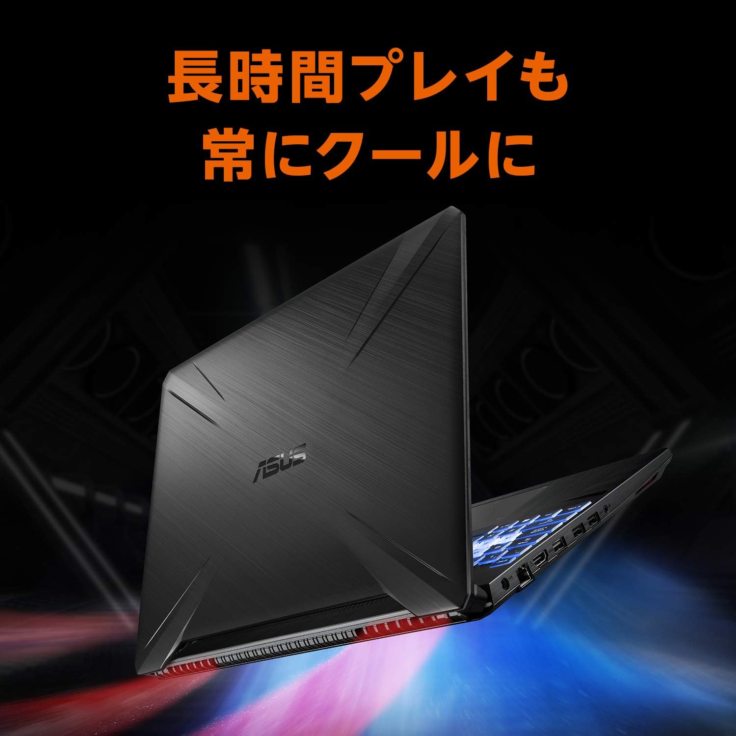 売り切れ必至 Gtx1660 Ti Ga502du g1660t Rogゲーミングノート ノートpc Alrc Asia 売り切れ必至 Gtx1660 Ti Ga502du g1660t Rogゲーミングノート ノートpc Alrc Asia