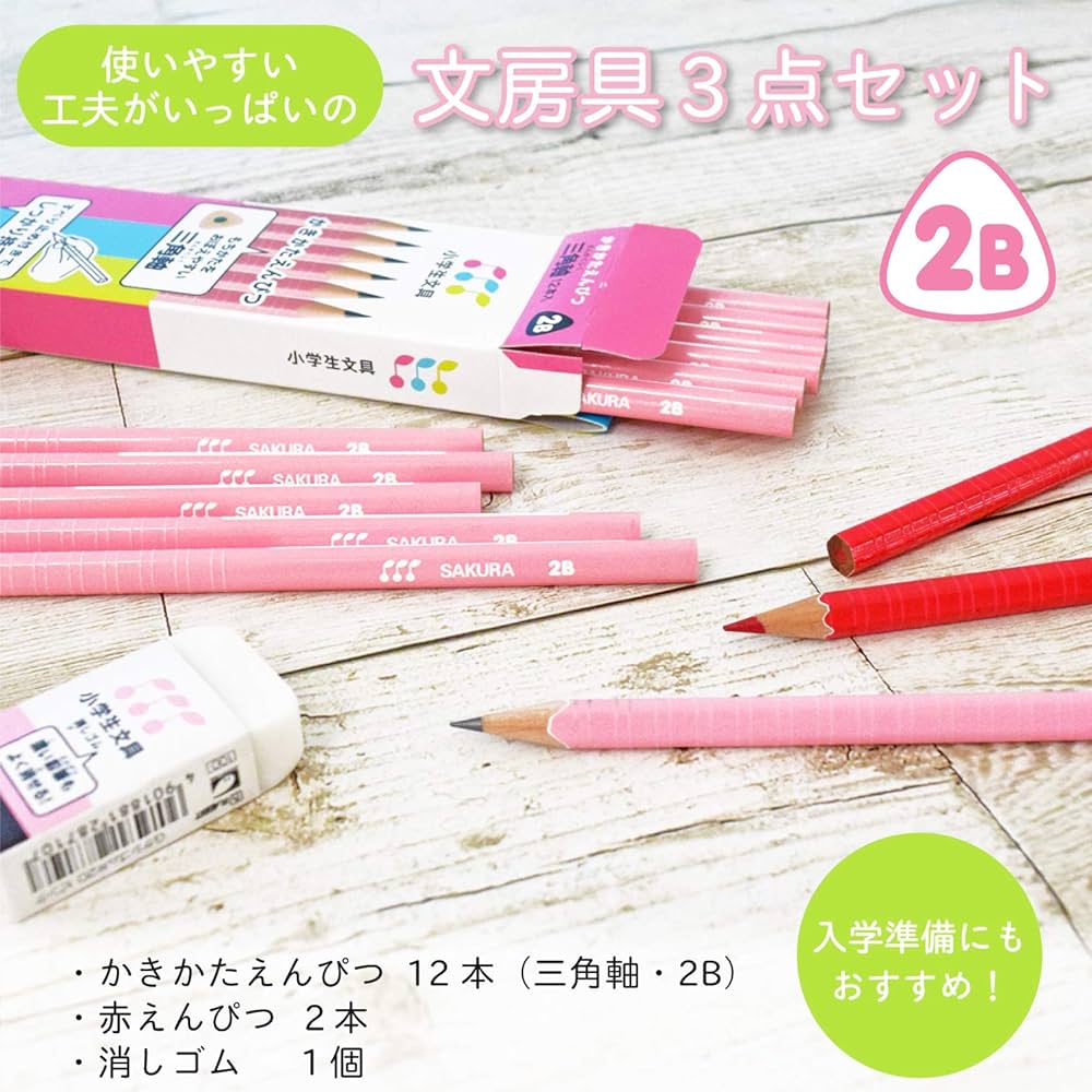 佐神弾 セット ogpimage-product-287017-