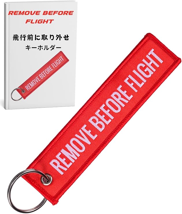 Amazon.co.jp: フライト タグ キーホルダー クリップ REMOVE BEFORE