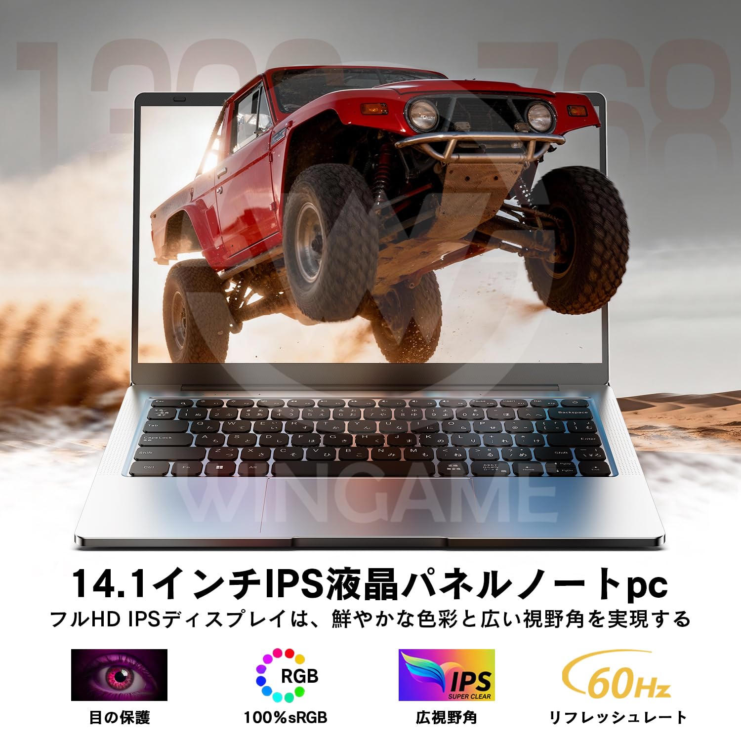 Amazon.co.jp: 新品パソコン専門屋の「Wingame」へようこそ