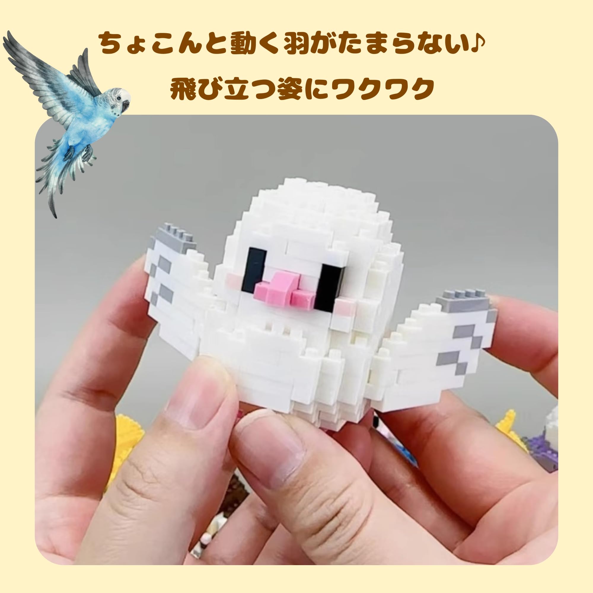 ✯ 極レア Baccarat 猩々紅冠鳥 スズメ 鳥 インコ 酉 ペット 置物✯ Amazon.co.jp: NASSIA かわいい 鳥シリーズ ミニブリック マイクロ