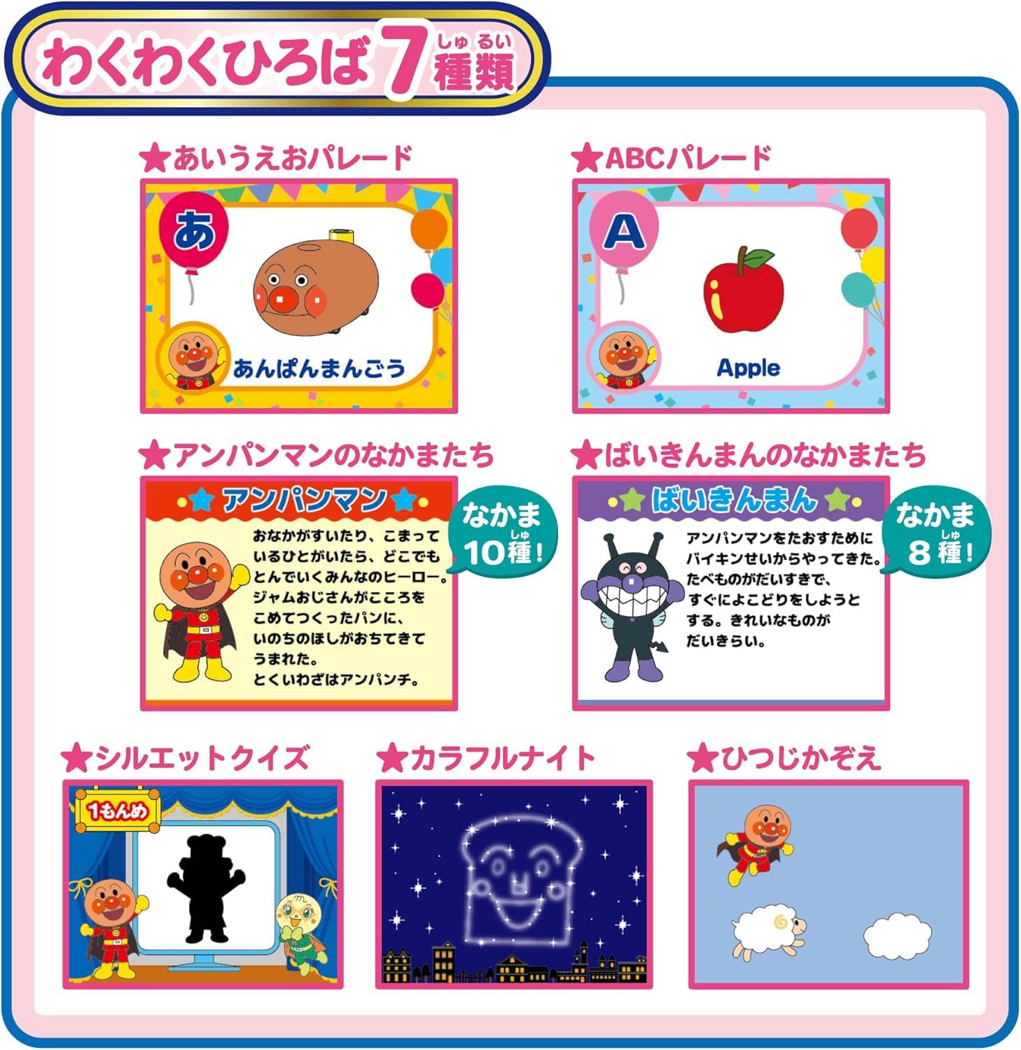 Amazon.co.jp: ドリームスイッチ アンパンマン 動く絵本プロジェクター