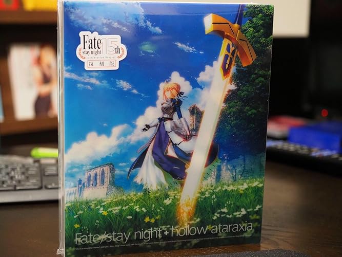 Amazon.co.jp: Fate/stay night+hollow ataraxia 復刻版 : Software