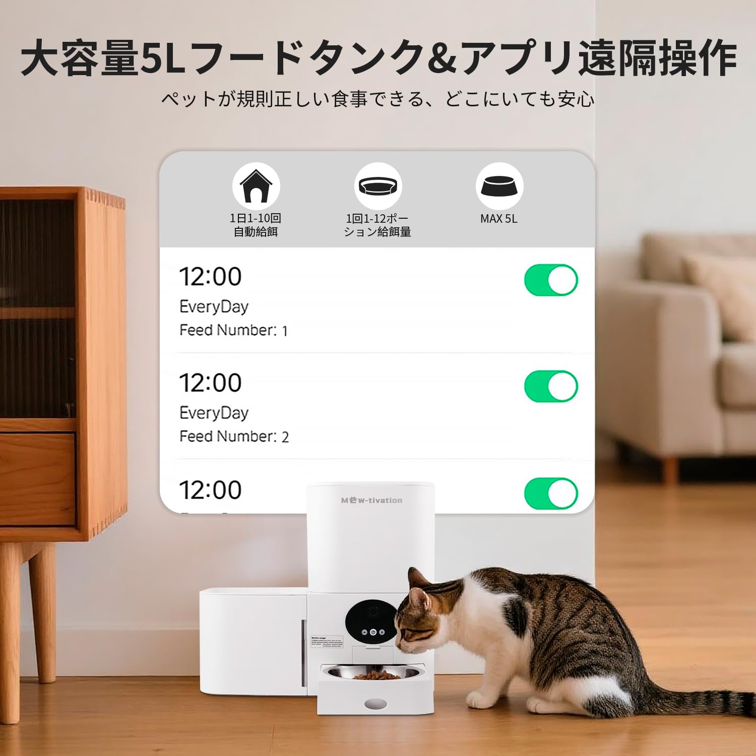 Amazon | 【業界初登場！2in1一体型 】自動給餌器 猫 カメラ付き 中