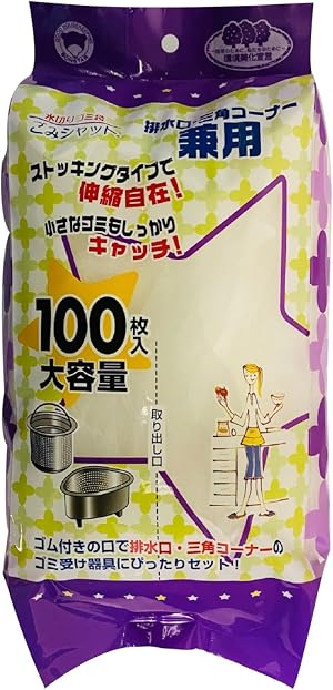 ボンスター 水切りネット ごみシャット 排水口・三角コーナー兼用 100枚入り M-340