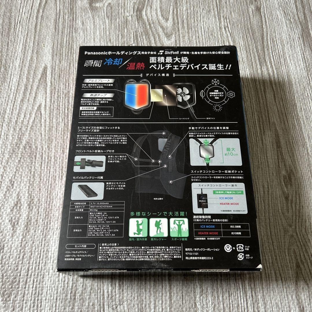 【新品未開封】ワークマン　WindCore　ペルチェベスト　35913-01 新品未開封】ワークマン WindCore ペルチェベスト 35913-01