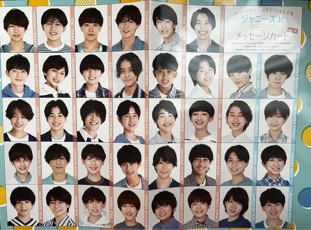 Amazon.co.jp: ジャニーズJr. メッセージカード第2弾 2022 10