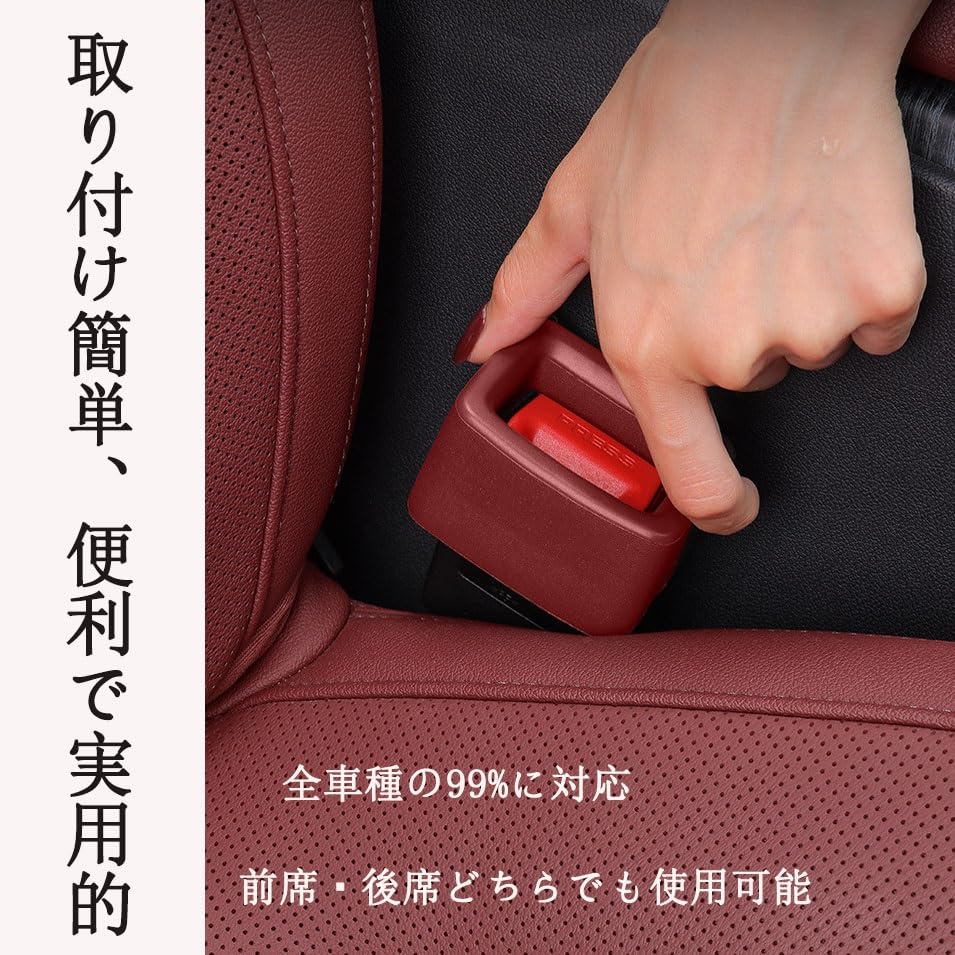 Amazon | シートベルトバックルホルダー に適合する スズキ スイフト