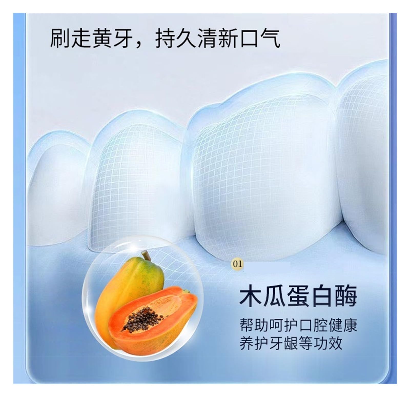 Pasta de Dientes Blanqueadora 120g | Elimina el color amarillento y las manchas, ilumina los dientes, refresca el aliento, for el cuidado bucal diario(3pcs)