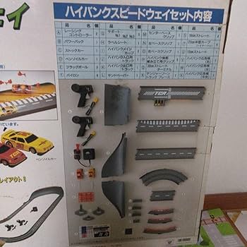 たか　昭和レトロ マルサンスロットレーシング用　ミニカー セット 4台 たか 昭和レトロ マルサンスロットレーシング用 ミニカー セット