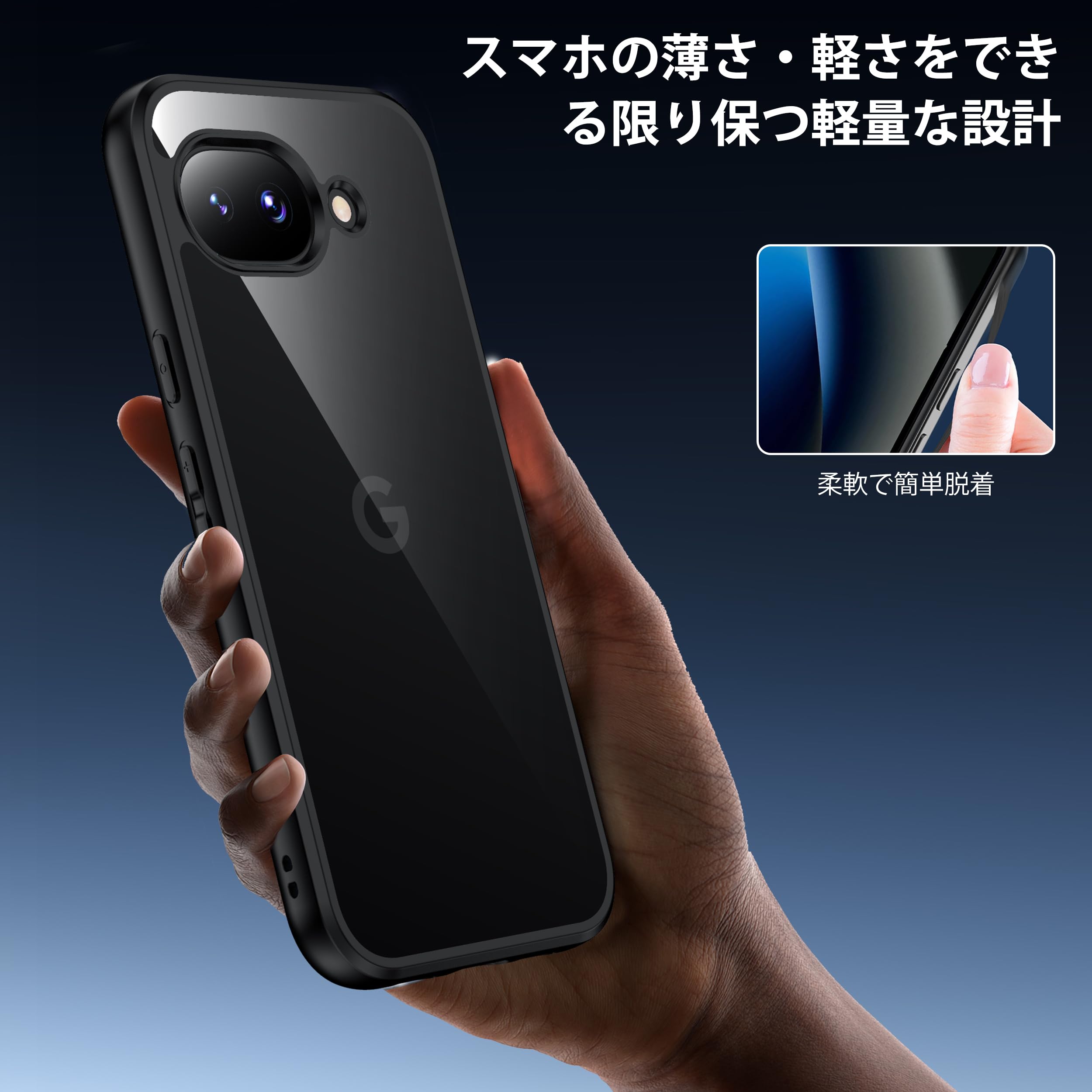 Amazon.co.jp: gogorelax for Google pixel 10a 用 ケース ブラック 米
