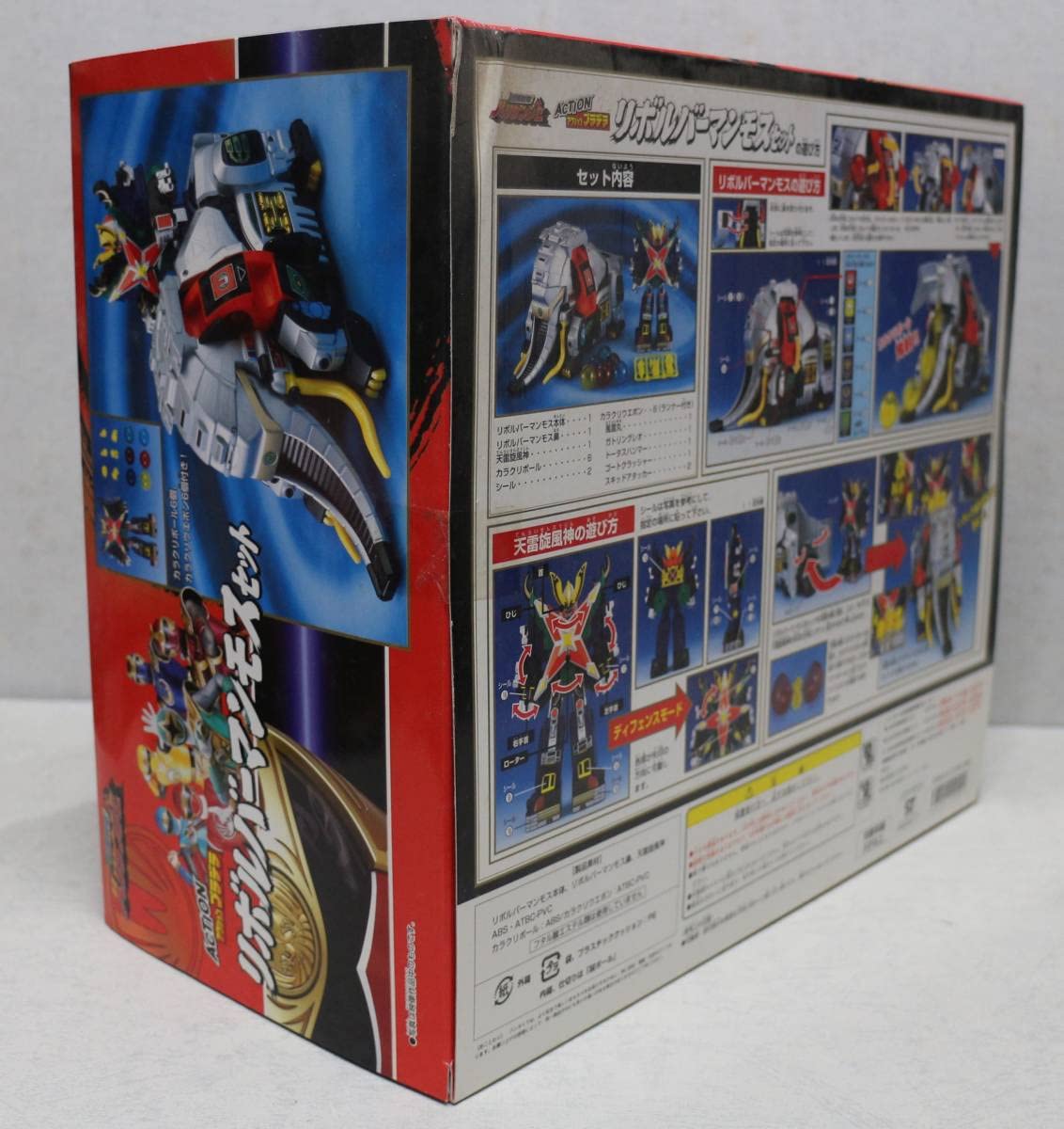 Amazon.co.jp: リボルバーマンモスセット ハリケンジャー 未開封品