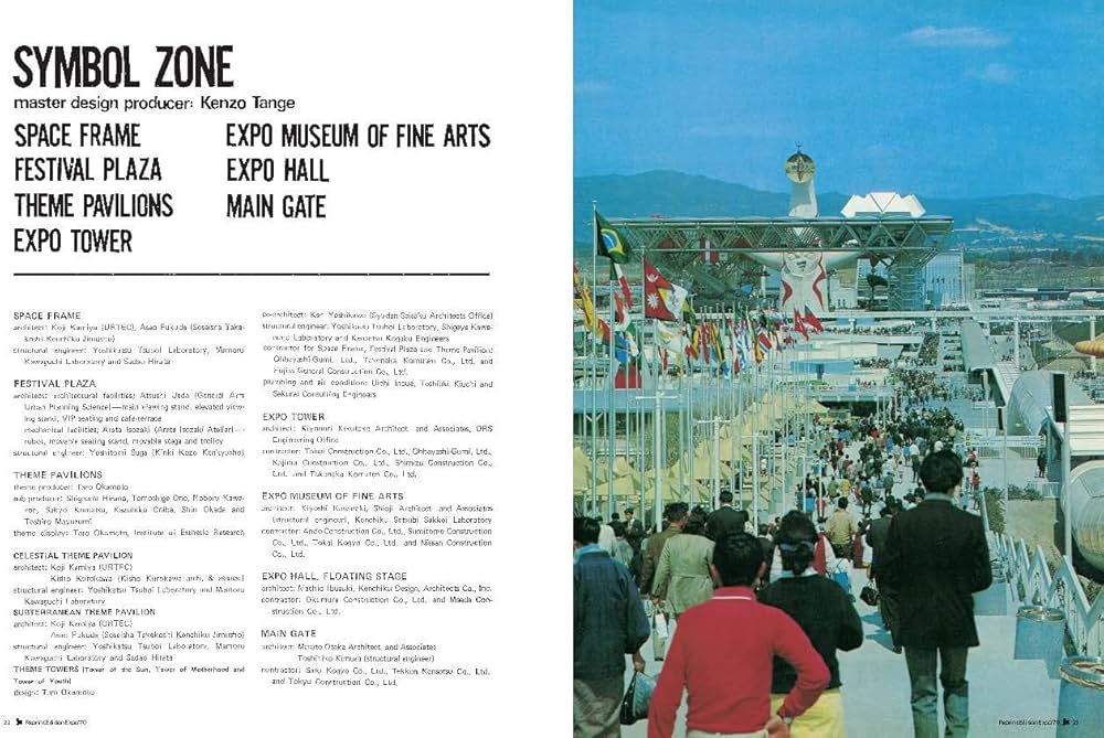 spaceexpo 宇宙博 1970年代 タペストリー 美品 spaceexpo 宇宙博 1970