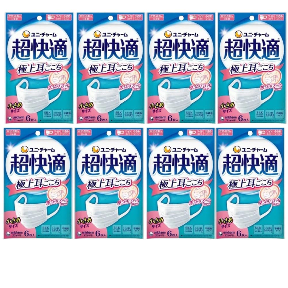 Amazon.co.jp: 超快適マスク 極上耳ごこち 小さめサイズ 6枚入り 8袋
