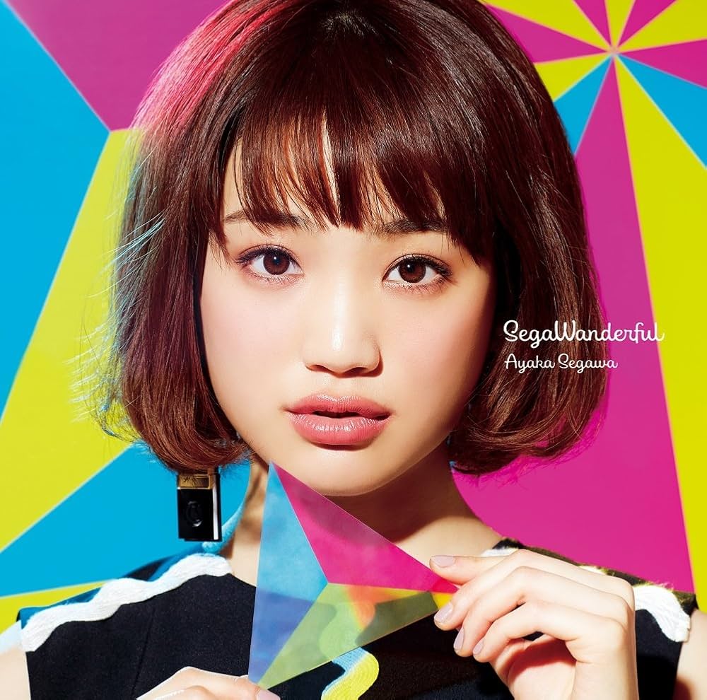 Amazon.co.jp: SegaWanderful 通常盤: ミュージック