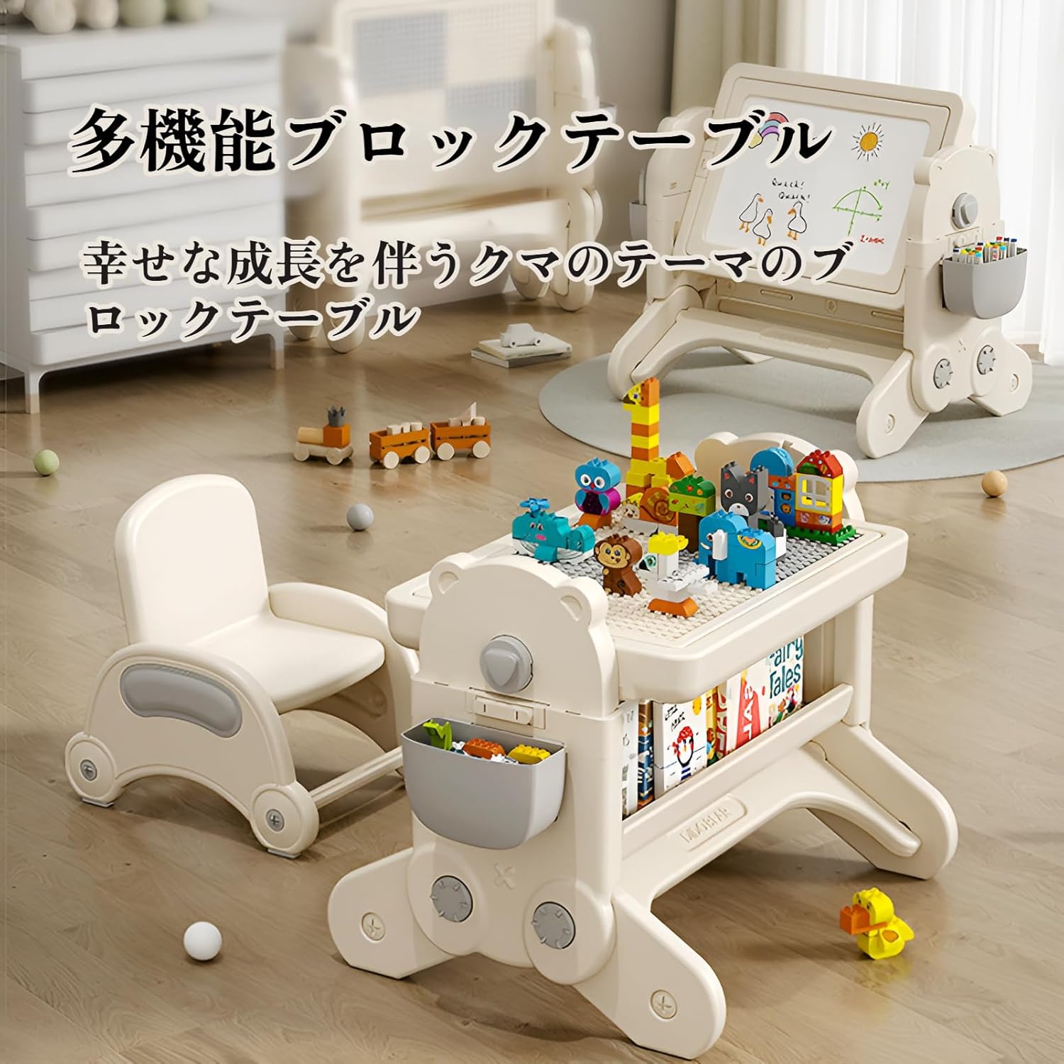 子供用テーブルと椅子2点セット 4モード 多機能 高さ調節可能