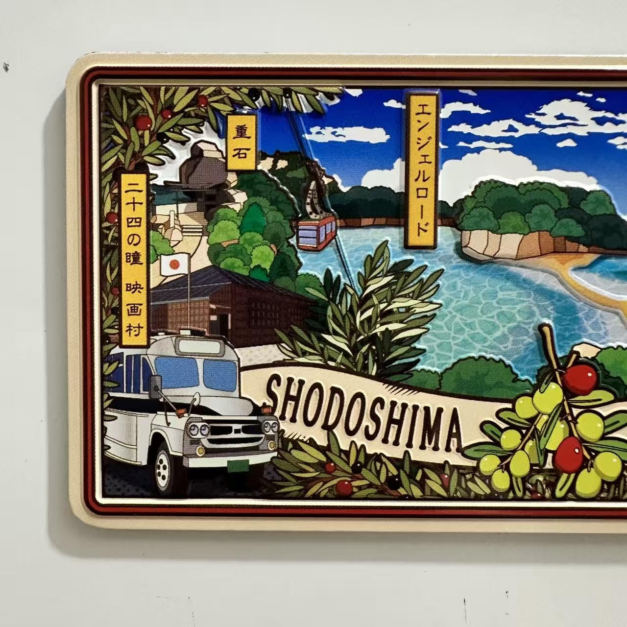 日本の観光地マグネットコレクション30個 Amazon.co.jp: 小豆島 冷蔵庫マグネット、日本旅行記念品、レトロ