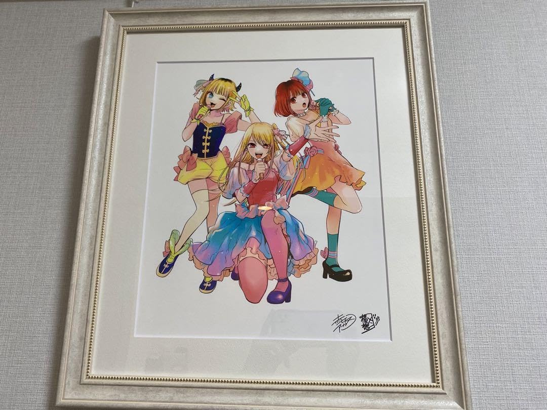 Amazon.co.jp: 推しの子 赤坂アカの世界展 複製原画 複製サイン入り 