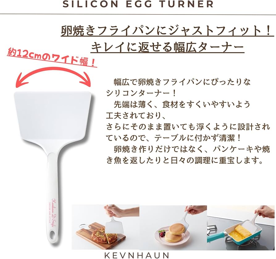 3点セット●ZWILLING POURISTIC●KEVNHAUNシリコンターナー●オラフのブランケット 71AWDL2Cv7L._AC_UF894,