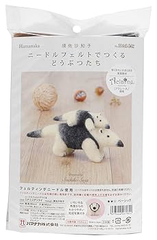 Amazon.co.jp: ハマナカ 羊毛フェルトキット ニードルフェルトで
