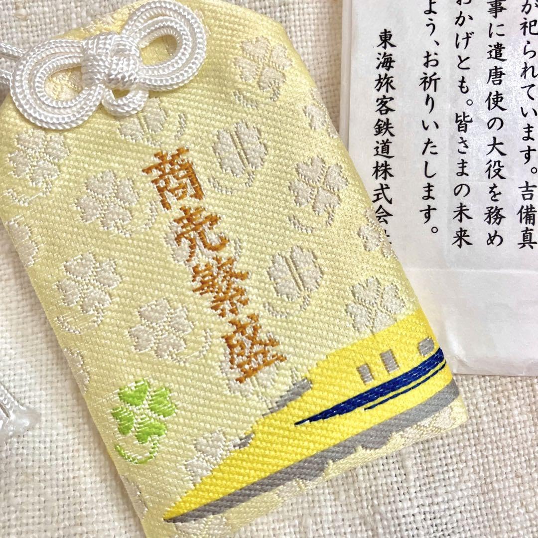 新品 JR東海 ドクターイエロー お守り 横型 黄色 ドクターイエロー（T4編成）お守り: ｜JR東海MARKET JR東海