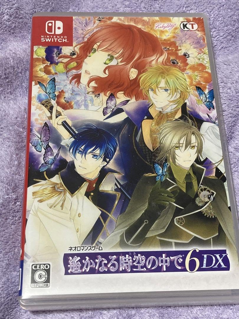遙かなる時空の中で6 遙かなる時空の中で6