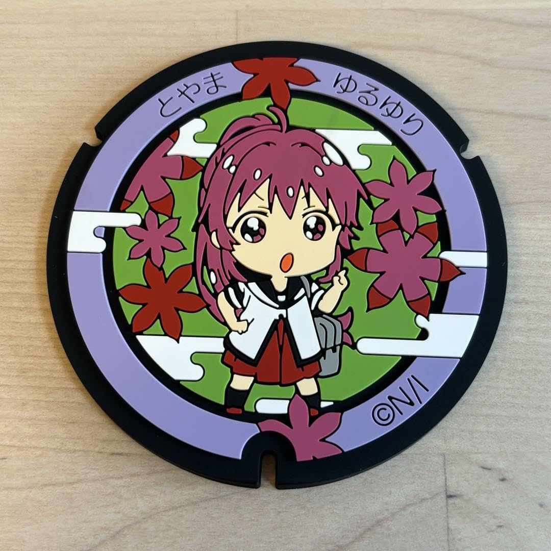 ゆるゆり&大室家 トレー ディングラバーコースター（マンホール蓋風）1BOX分 Amazon.co.jp: ゆるゆり、大室家 トレーディングラバーコースター
