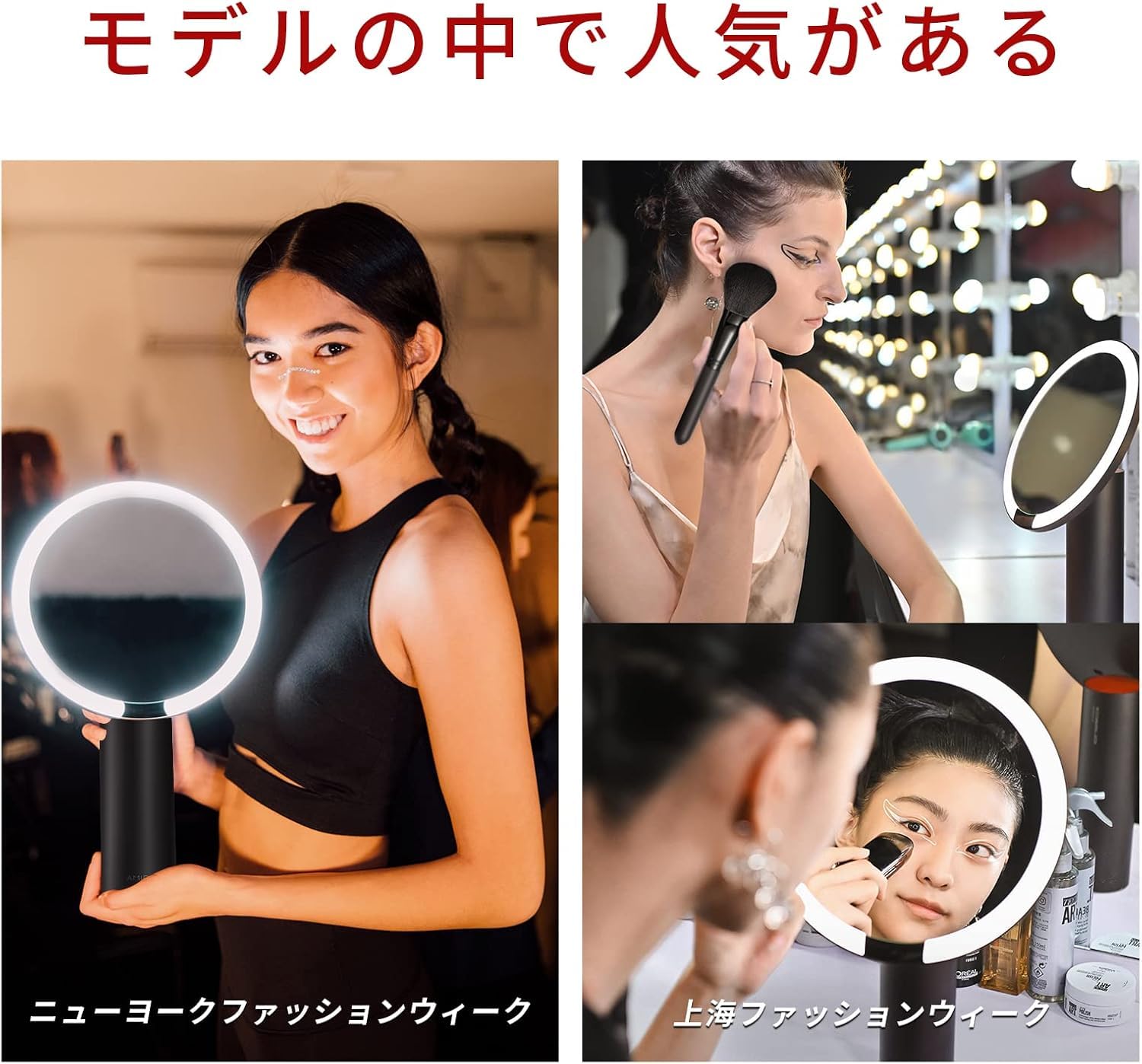 Amazon.co.jp: AMIRO 女優ミラー 8インチ LEDミラー Pure-Luxリング導