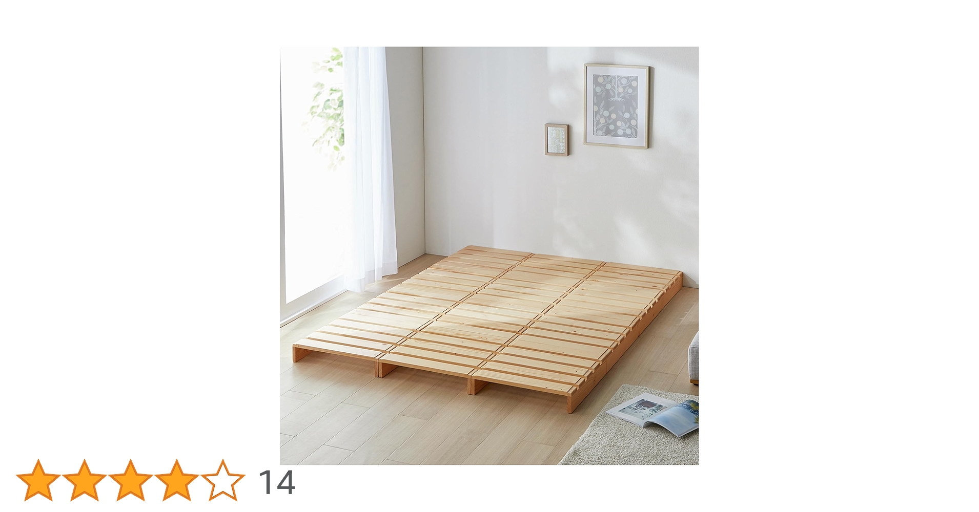 Amazon｜[ベルメゾン] パレットベッド 自由に組み換え 置くだけ簡単