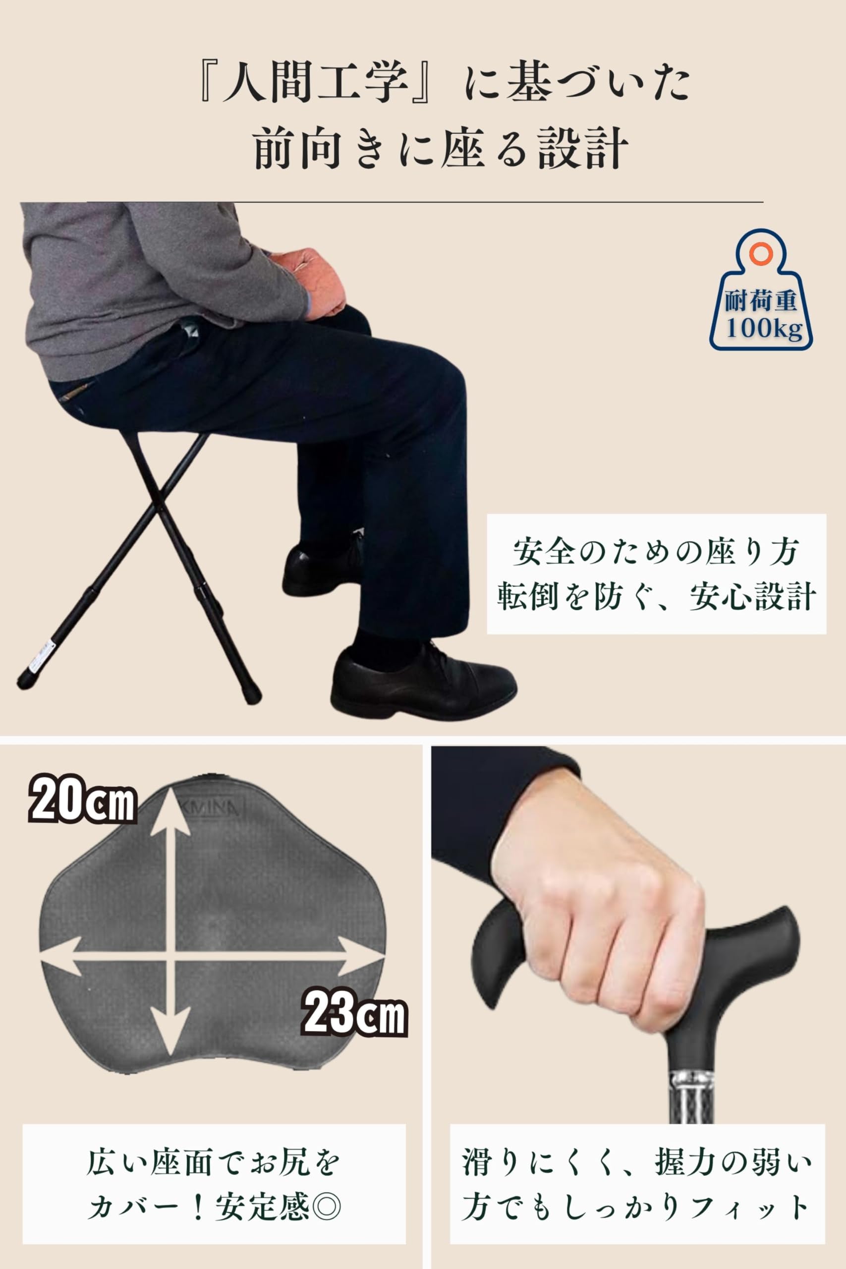【特価商品】KMINA PRO - カーボンファイバー製シート付きステッキ (高 Amazon.co.jp: KMINA PRO - カーボンファイバー製シート付きステッキ