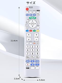 Amazon | テレビリモコン N2QAYB000721 for Panasonic
