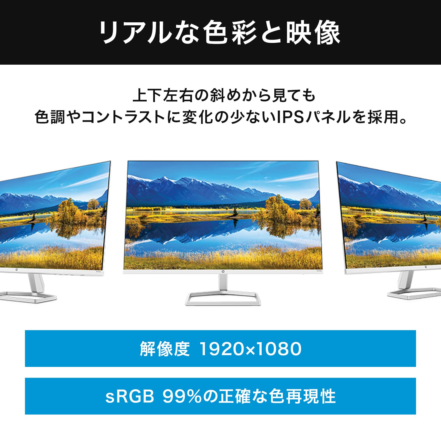 Amazon.co.jp: HP モニター M27fwa 27インチ スピーカー内蔵 フルHD 